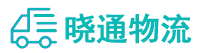 长沙到武陵区物流公司